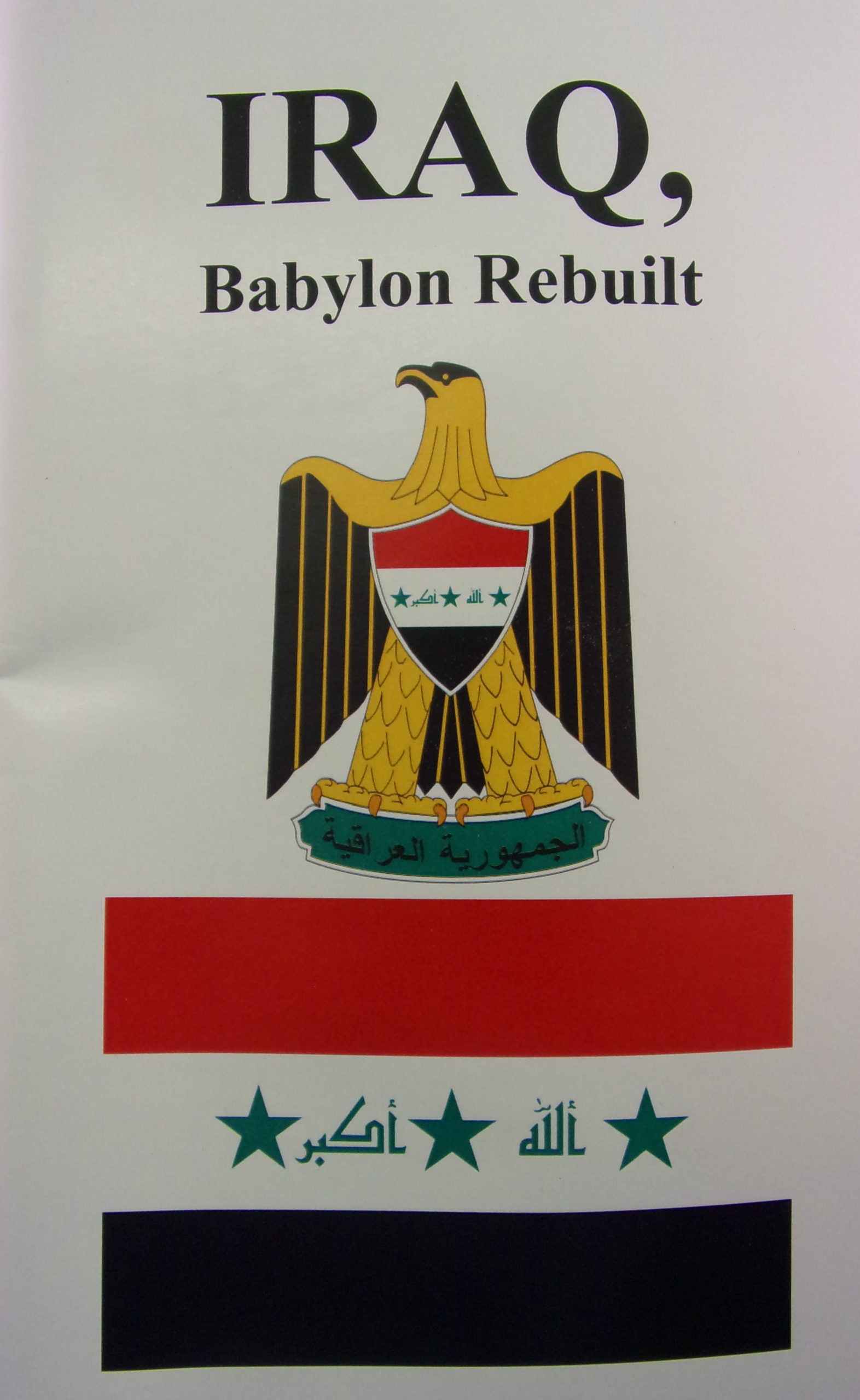 Iraq, Babylon Rebuilt