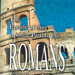 Epistle of Paul to Romans (KJV Romans)